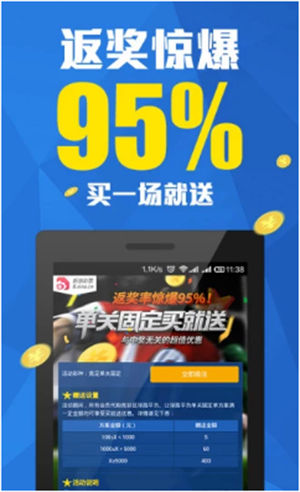 彩5彩票軟件下載 v8.4.8 0