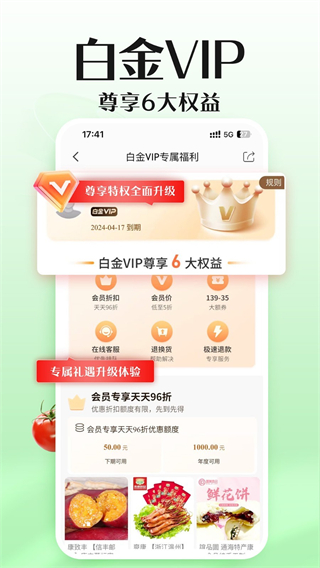郵樂(lè)網(wǎng)購(gòu)物平臺(tái) v6.9.0 1