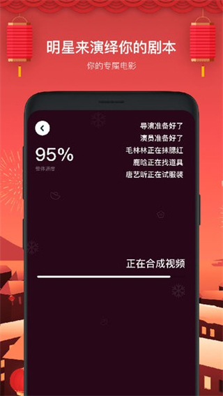 鬼畜HD(搞笑視頻制作神器) v5.7.0 安卓版 3