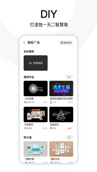 堅(jiān)果控(手機(jī)搖控) v4.9.2.001 最新版 0