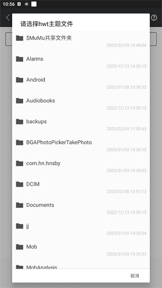 oppo愛美化app(彩虹電量狀態(tài)欄) v9.5.1安卓版 3