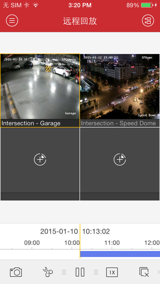 海康威視監(jiān)控軟件app(ivms-4500) v4.7.12 官方安卓版 1
