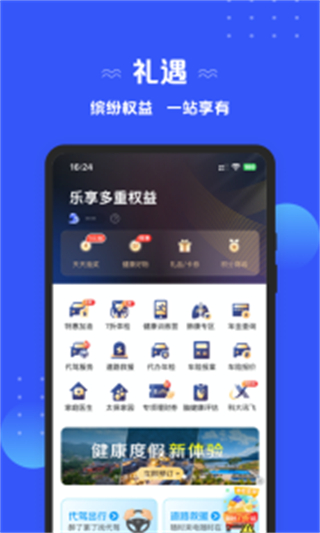 中國太保手機(jī)版(太平洋保險(xiǎn))0