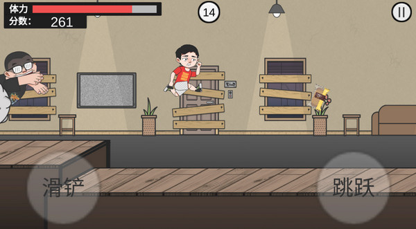 在杰難逃最新版 v1.0 2