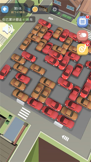 車場大亨 v1.0 0