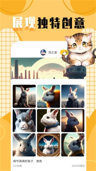 檸莓頭像app v1.3.0 1