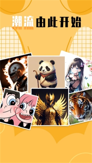 檸莓頭像app v1.3.0 0