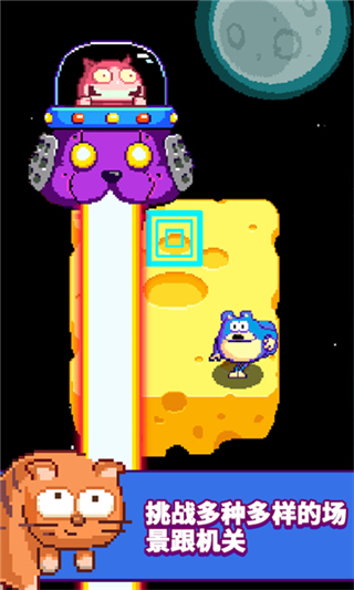 躲避狂人 v1.5 2