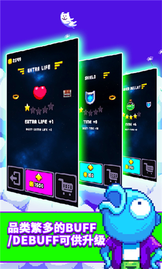 躲避狂人 v1.5 1