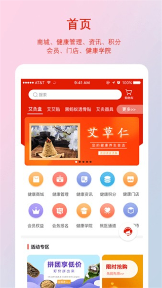 千年葫蘆app v3.2.7 安卓版 0
