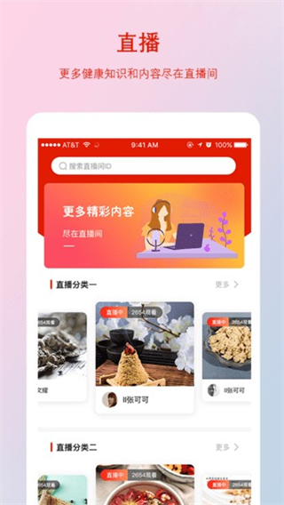 千年葫蘆app v3.2.7 安卓版 1