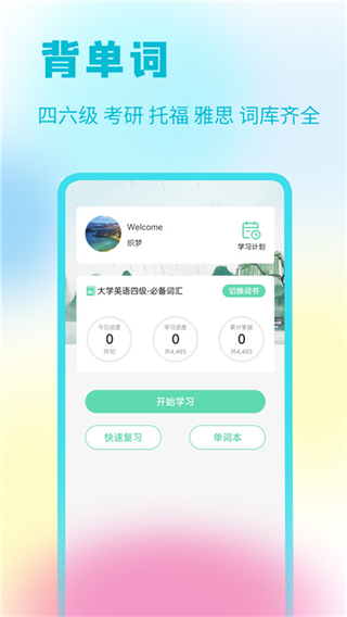 資小料 v2.3.02 最新版 3