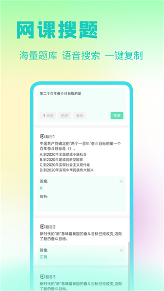 資小料 v2.3.02 最新版 0