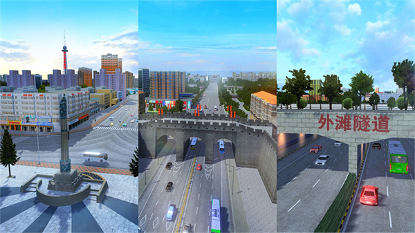 城市公交模擬器漢化版 v1.0.4 3