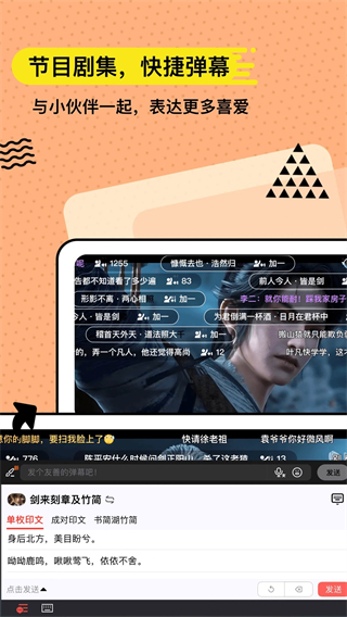 無思鍵盤4.2.3版本 v4.2.3 2