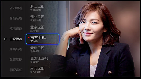 vstlive app(VST直播) v2.8.0.5 安卓版 3