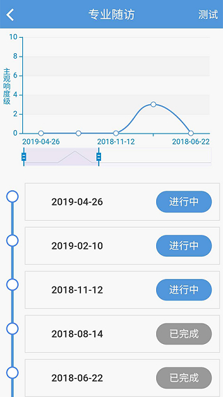 復旦耳鳴rs apk v1.0.7 安卓手機版 2