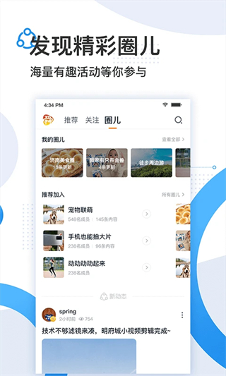 舜時針 v3.9.5 0