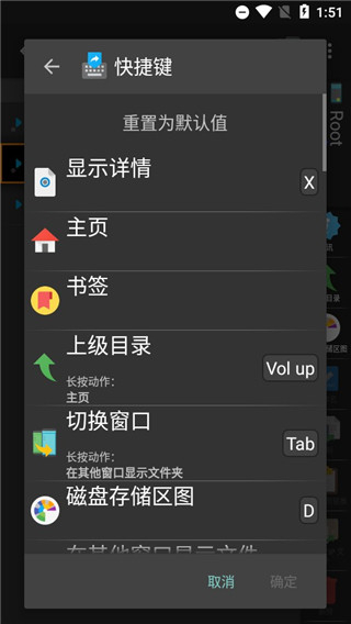 Xplore文件管理器最新版 v4.44.10安卓版 0