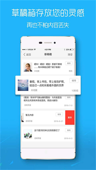 大舟山論壇 v8.1.16 0