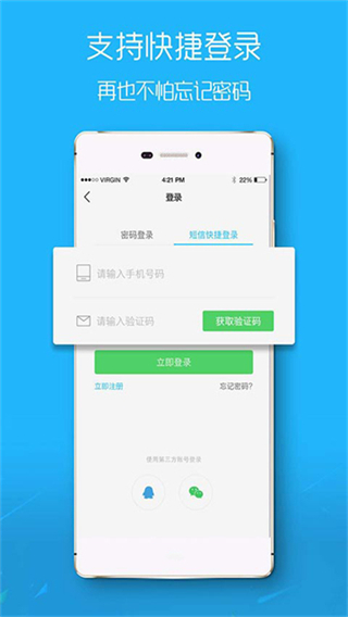 大舟山論壇 v8.1.16 1