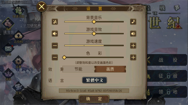歐陸戰(zhàn)爭7次元少女 v2.1.2 1