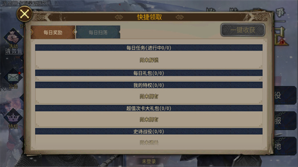 歐陸戰(zhàn)爭7次元少女 v2.1.2 0