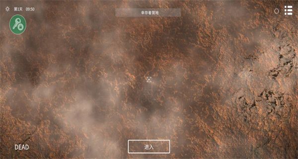 死亡荒地生存內(nèi)置修改器 v1.0.6.106 0