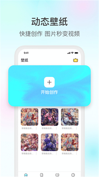 魔兔 v2.7.1安卓版 0