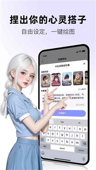 月匣 v1.8.2 1