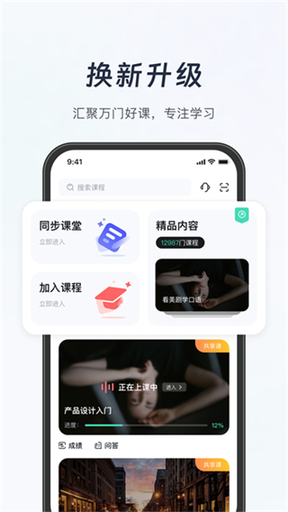 知到網頁版 v5.1.9 0