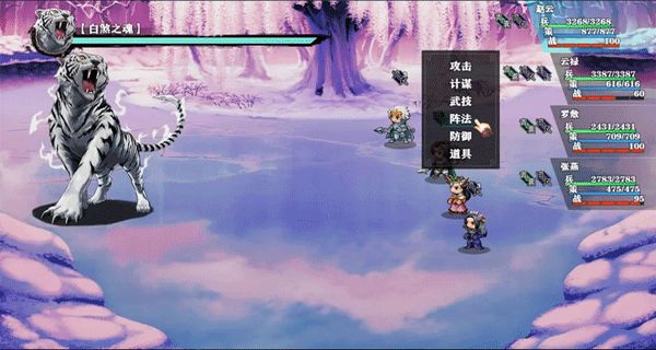 三國(guó)志潛龍?jiān)跍Y v1.1.3 3
