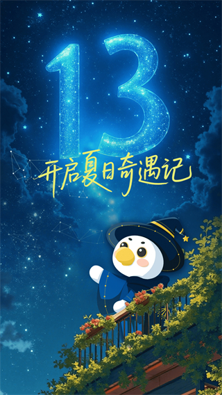 木鳥短租民宿app v8.5.9.1 3