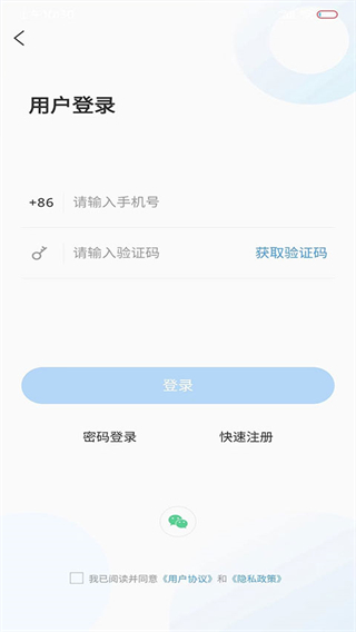 愛(ài)安丘手機(jī)客戶端 v1.1.6 安卓版 2