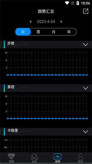 樂動穿戴app最新版 v3.15 最新版 3