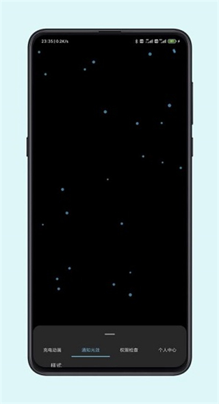 光兮 v2.0.0安卓版 3
