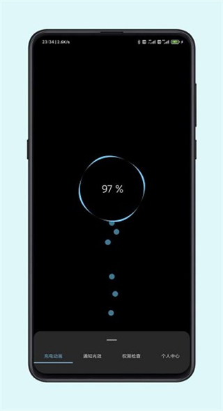 光兮 v2.0.0安卓版 2