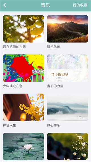 正氣 v7.17.4 1