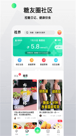 先鋒鳥(niǎo) v3.4.10 1