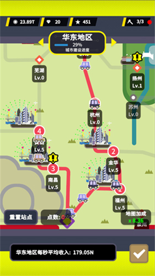 收費(fèi)站模擬器內(nèi)置菜單 v1.0.171 2