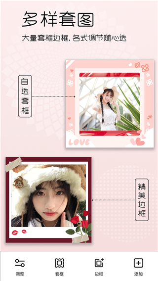 美顏美妝 v1.70230 0