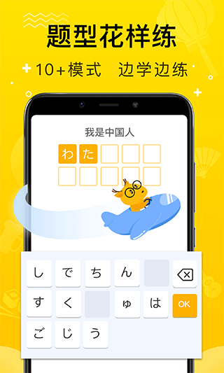 鹿老師說外語免費(fèi)版 v2.21 3