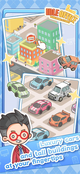 買不起的房產(chǎn)模擬器正版 v1.5.0 2