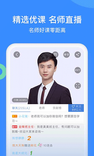 建造師萬題庫 v5.6.5.0 0