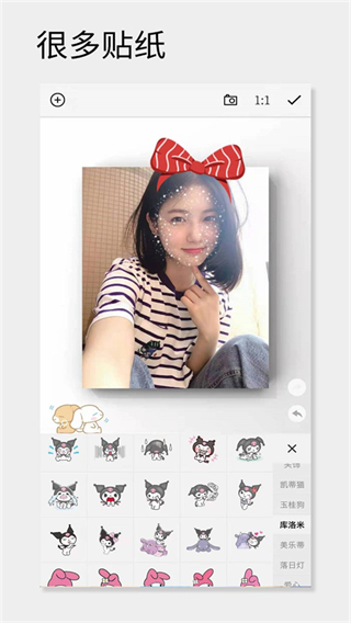 一幅相框app v3.274免費官方版 0