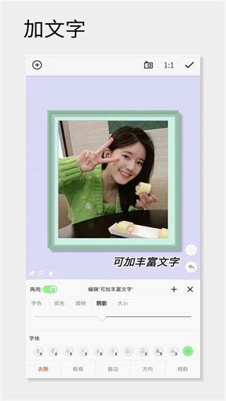 一幅相框app v3.274免費官方版 1