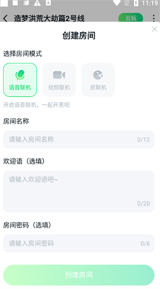 870游戲盒子最新版 v1.9.3.1手機版 2
