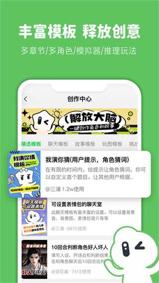 造夢(mèng)次元網(wǎng)頁(yè)版 v1.1.892 0