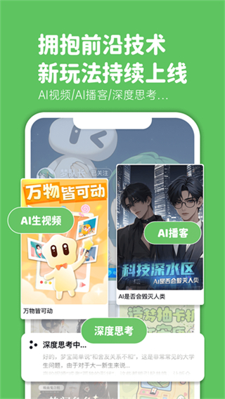 造夢(mèng)次元網(wǎng)頁(yè)版 v1.1.892 2