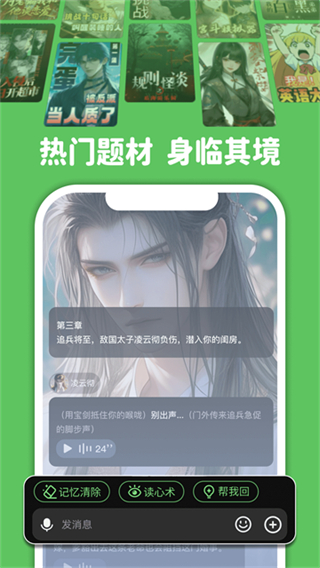造夢(mèng)次元網(wǎng)頁(yè)版 v1.1.892 3